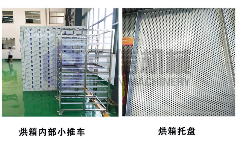 菠蘿烘干機(jī)